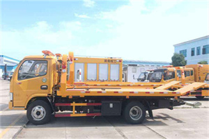 香山送油救援服务